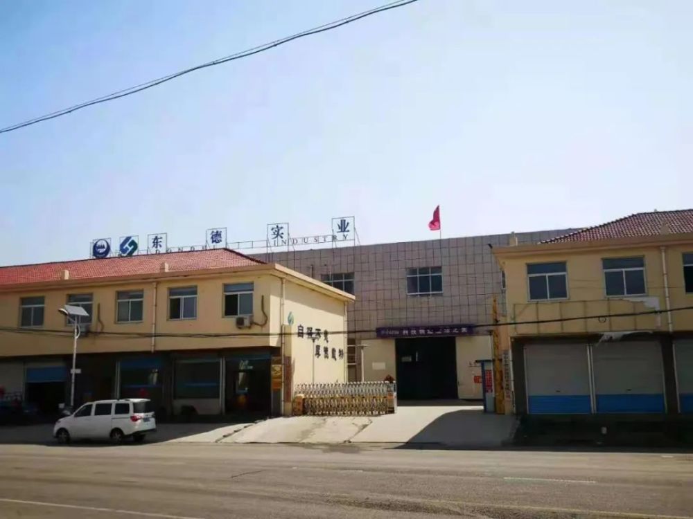烟台东德实业有限公司获批首批烟台市级工业设计中心