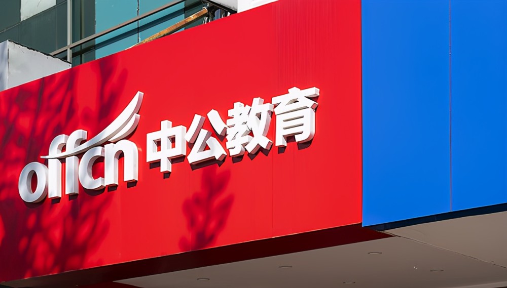 大专学历怎么报考在职研究生?中公教育提供的两点建议