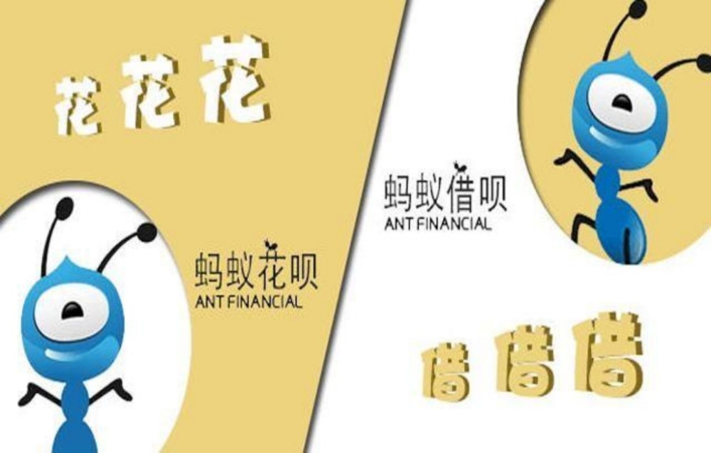 花呗用户注意支付宝再次调整红线有人账户已被封停