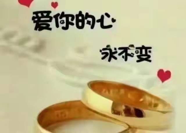 爱你坚定此情,想你为爱凌乱心扉,爱着你想着你,浓郁的情醉人又醉心,胡