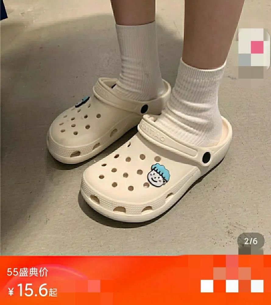 10多块的洞洞鞋穿出900的既视感比伯直呼高级玩家