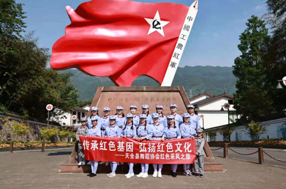 天全红军村,红军纪念馆等红色旅游主题景区景点内摩肩接踵,迎来了"