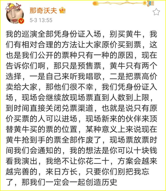 大學第一醫院黃牛第一安排掛號辦理入院+包成功的簡單介紹