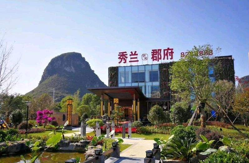 资金链断裂,房源被查封秀兰郡府处置有新进展作为临桂楼市曾经的"明星