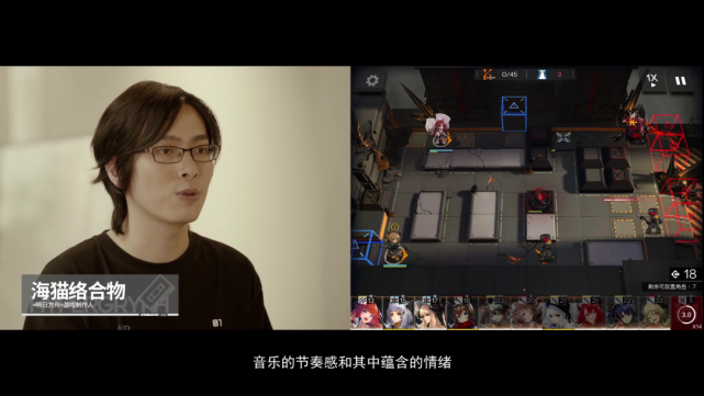 但正如游戏制作人海猫络合物在《明日方舟》音乐幕后制作记录中所说,"
