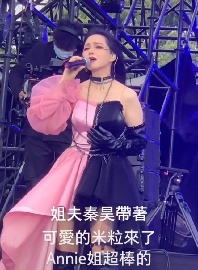 53岁伊能静现身音乐节身穿短裙嗨翻全场秦昊带小米粒站台下