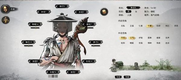 为什么有人会说"单机游戏第一大流派,是风灵月影流"?