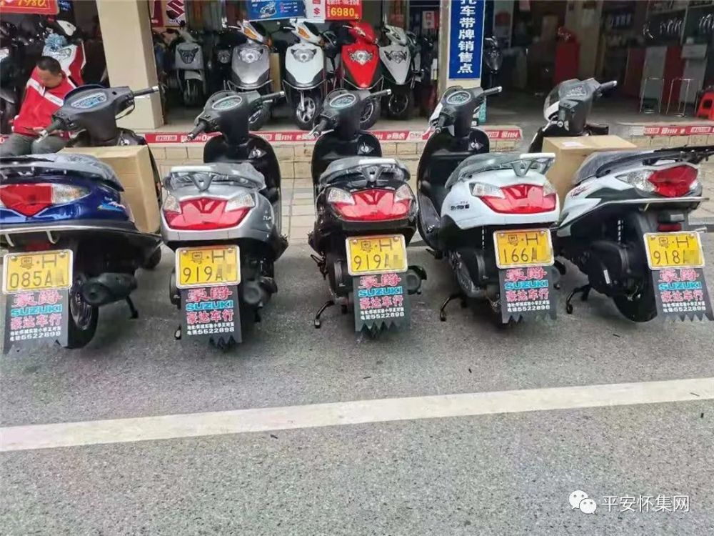 怀集163166摩托车带牌销售交警送牌下乡送考下乡活动火热进行中