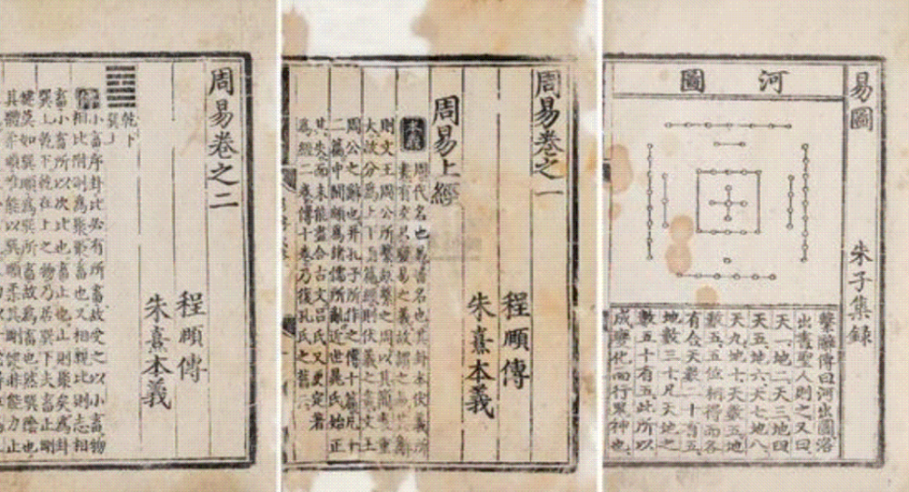 河图,洛书真的是上古的无字天书吗?_腾讯新闻