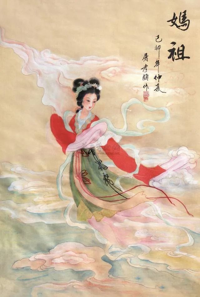 岁次壬寅三月廿三恭贺天妃娘娘圣寿千秋