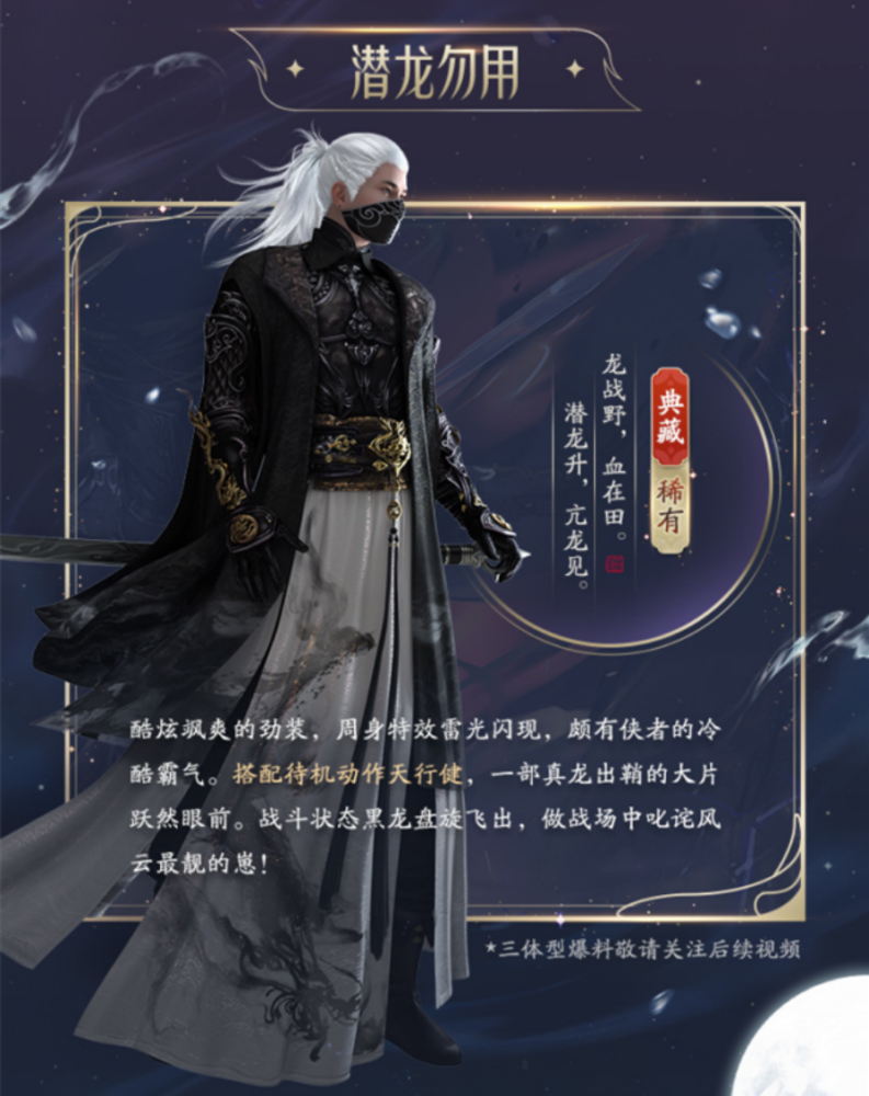 主打深绿色,也是一款露肩装,比起华裳