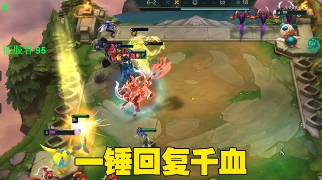 云顶之弈s5征服者铁男不靠谱童扬直言这就是版本答案