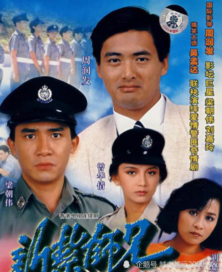 横扫东亚东南亚的经典港剧