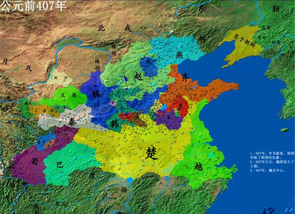 秦國的土地戰爭彌補了商鞅制度的漏洞開啟了秦國霸業