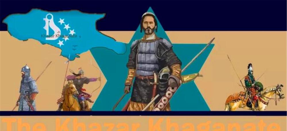 可萨帝国,第一个犹太人建立的帝国,如何在两大强权间求生?