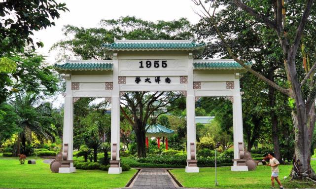 因为没有钱什么都干不成啊|林语堂|南洋大学|鲁迅|华人|南洋|刘树杞