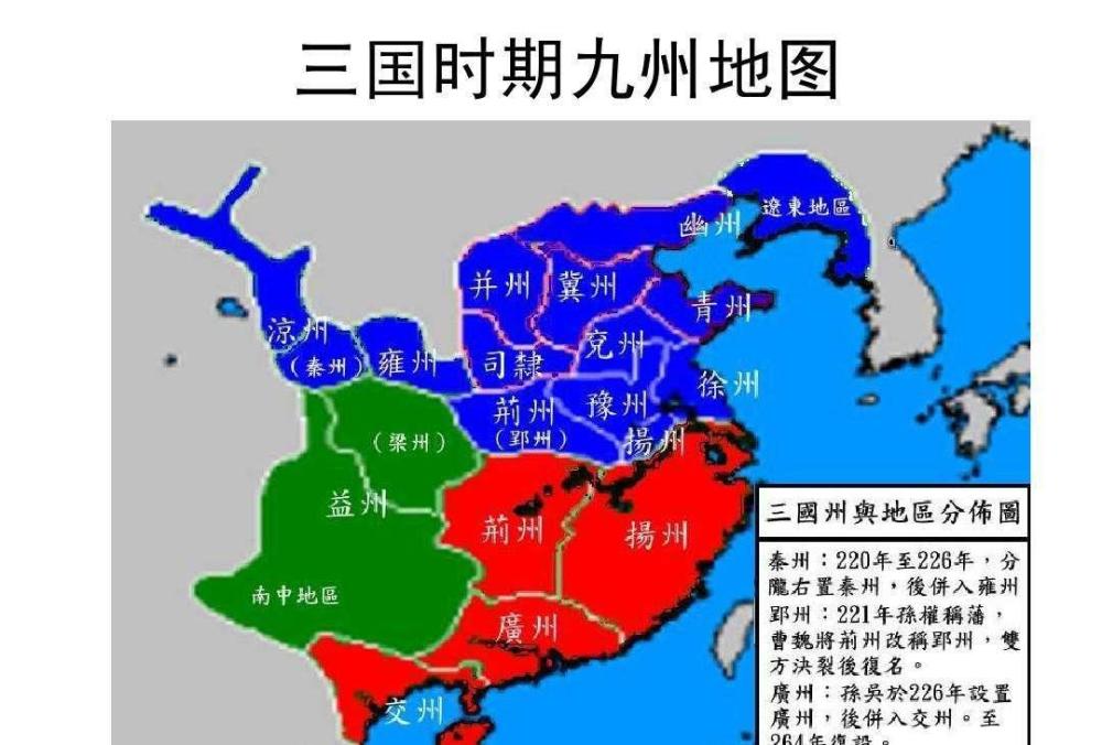 中国以前叫做九州 说的是哪9个州 现在还有哪些州的地名存在 全网搜