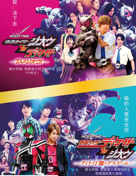 假面骑士 汇总官方出的平成骑士补完计划 你最喜欢哪一个 腾讯新闻