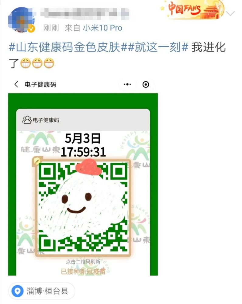 广州: "送你一朵木棉花"