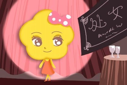 星座女排行_2021年6月份十二星座桃花指数排行榜前三名,他们可是出门就能撞见...(2)