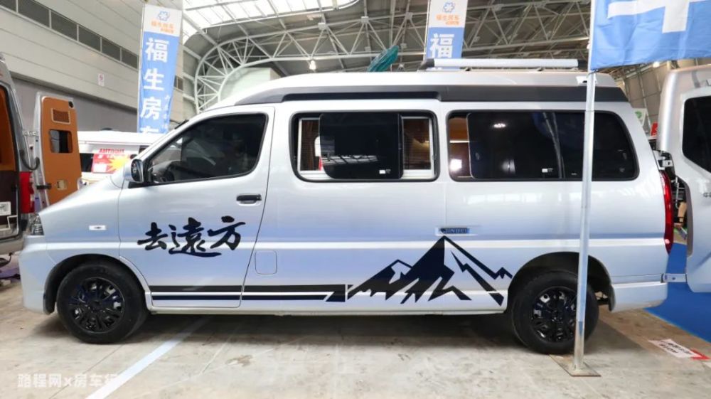 27上海房车展:适合两人出行的福生小房车,金杯海狮王13.8w