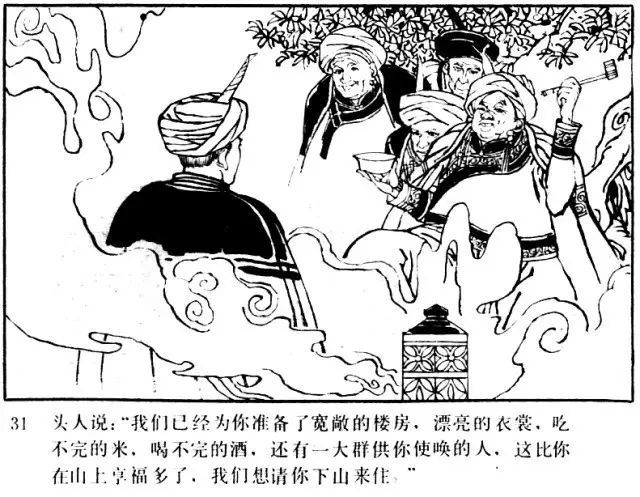 画家曹作锐作品多少钱(画家曹俊个人资料)-画家曹作锐联系方式,画家曹作锐作品多少钱(画家曹俊个人资料)-画家曹作锐联系方式,画家曹作锐,第2张