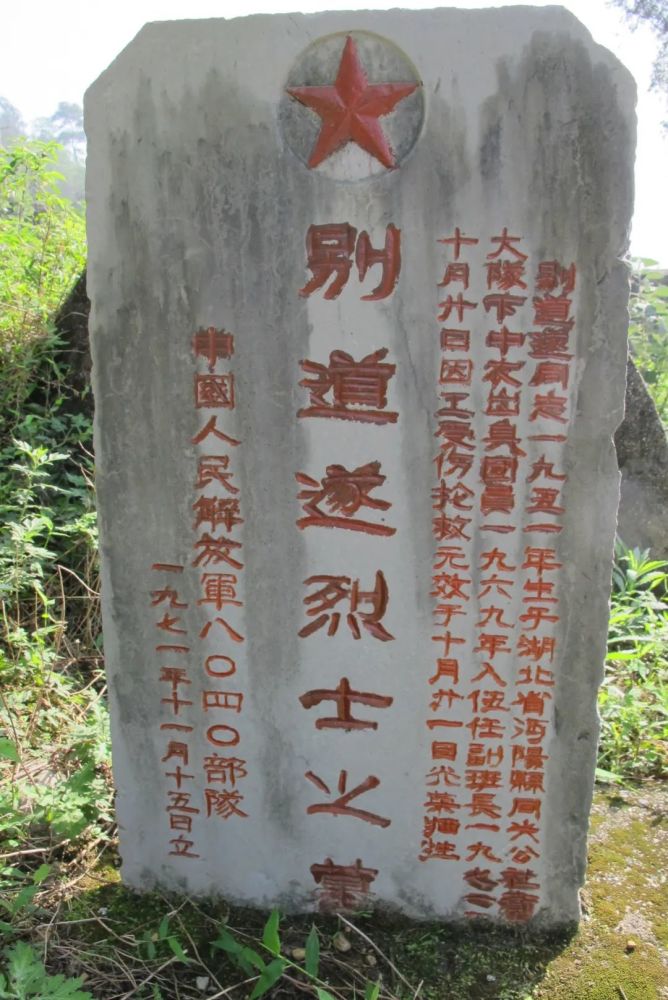 76块墓碑一直默默注视着这个曾为之奋斗的地方,也注视着这些年轻人来