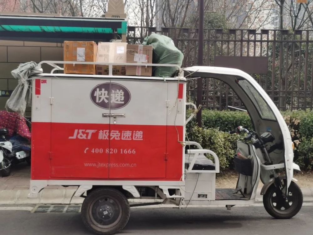 快递行业麻烦制造者"孤狼"极兔_腾讯新闻