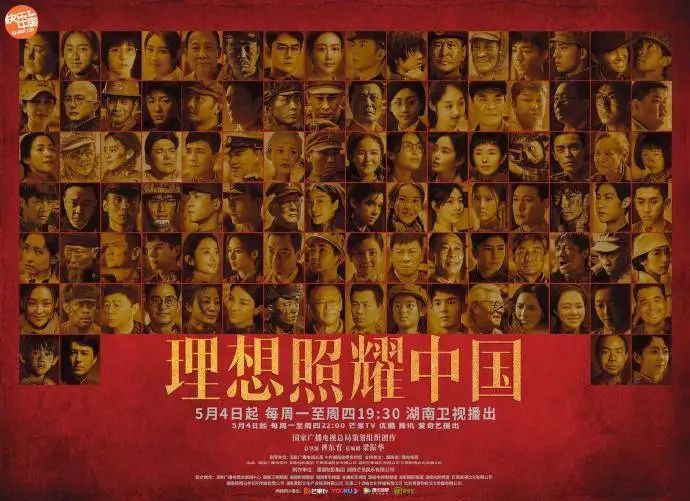 理想照耀中国 千古玦尘 频上热搜 这些热播剧英文名 你给打几分 腾讯新闻