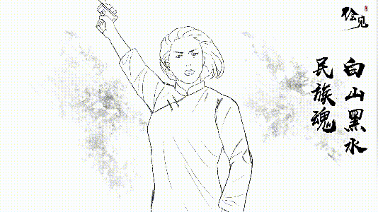 他们永远年轻我们永远热泪盈眶