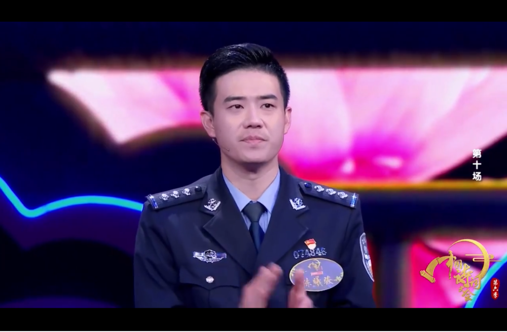 实至名归!公交民警陈曦骏夺得中国诗词大会第六季总冠军