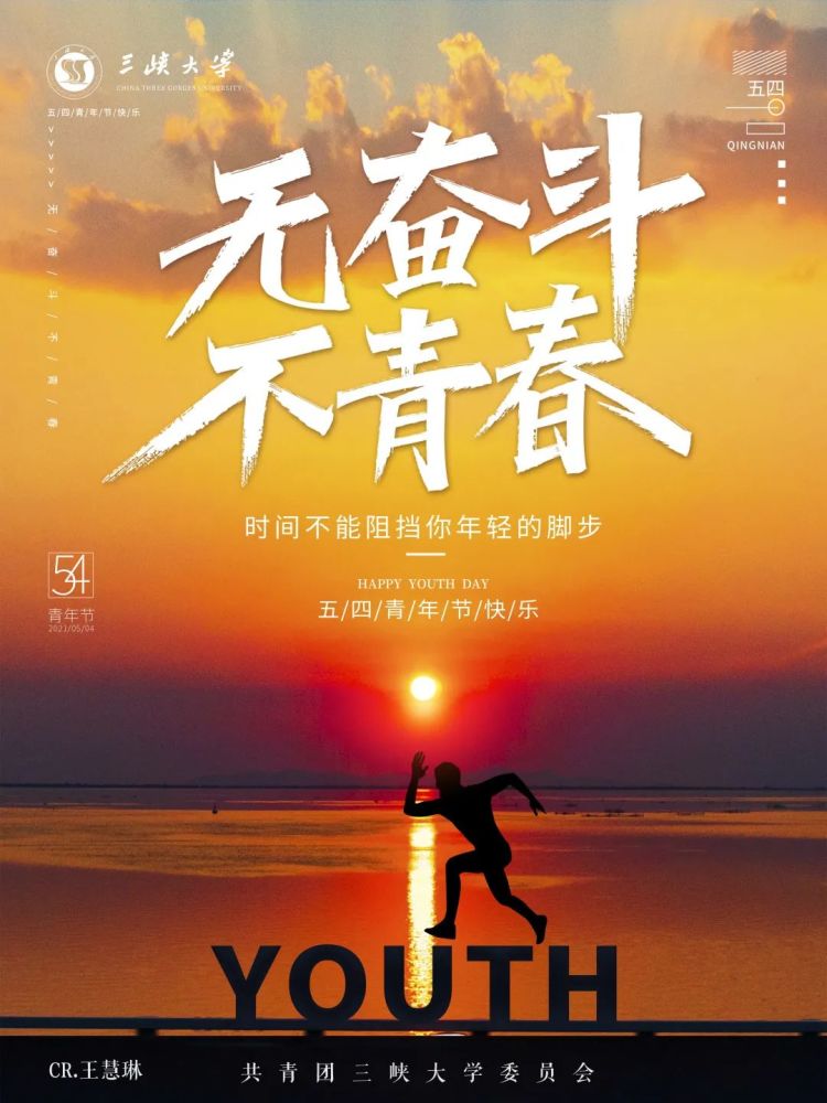 权力追逐，我与孤独的对决