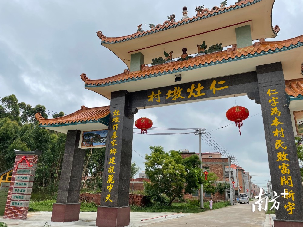 廉江下洋村|小康生活从来不止一条路