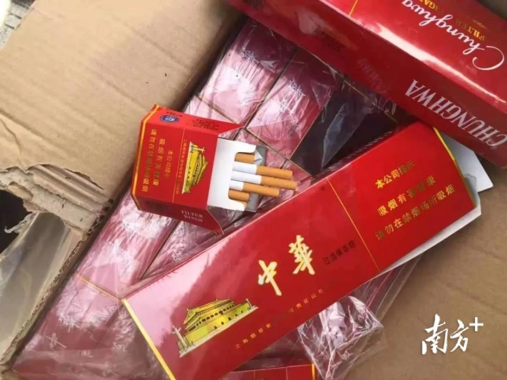 涉案金额近800万元潮州警方查获涉假成品烟48268条