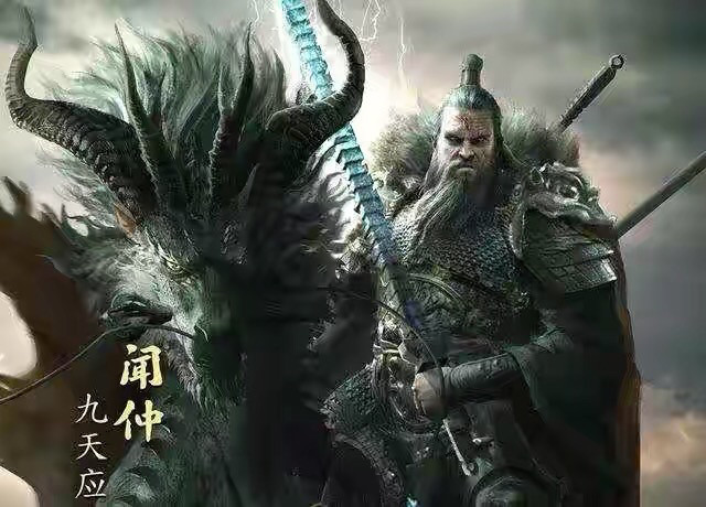 纣王|苏妲己|闻仲|商朝