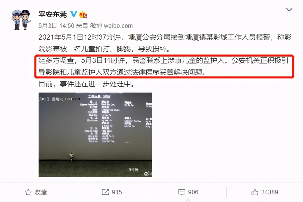 幕布排行_台州影院投影幕布着火,画面逼真观众以为电影特效,看了果不其然