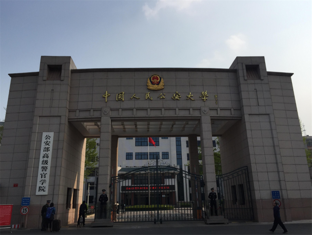 想上警校的学生注意了这4所警校业内口碑最好毕业入警率还高