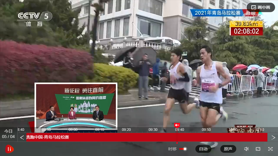 刚刚央视直播170分钟25000人冒雨角逐青岛这次又火了