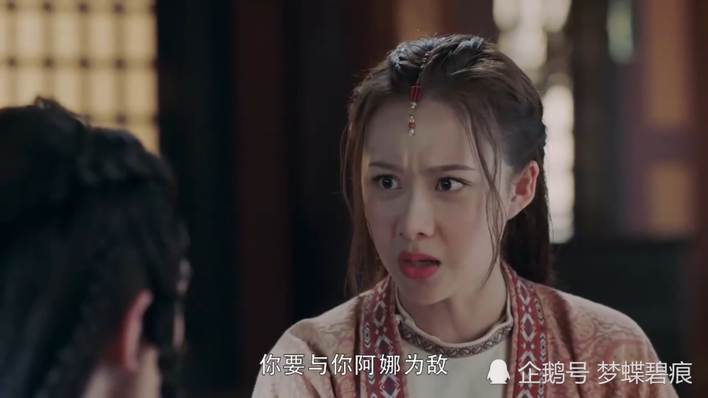 长歌行,弥弥古丽让人又爱又恨,最后两次反转更是让人抓心挠肺_腾讯