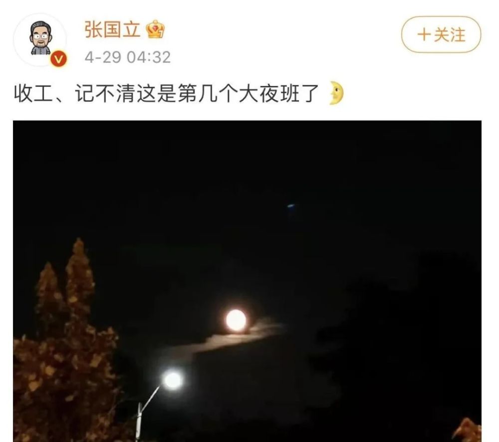张国立深夜发文说自己不容易，这是要替郑爽挡子弹？