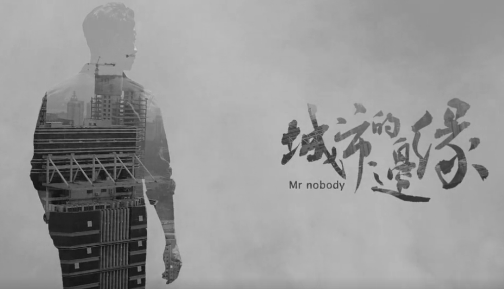 《毛骗》番外篇:看完《城市的边缘》,我有一个大胆的猜想