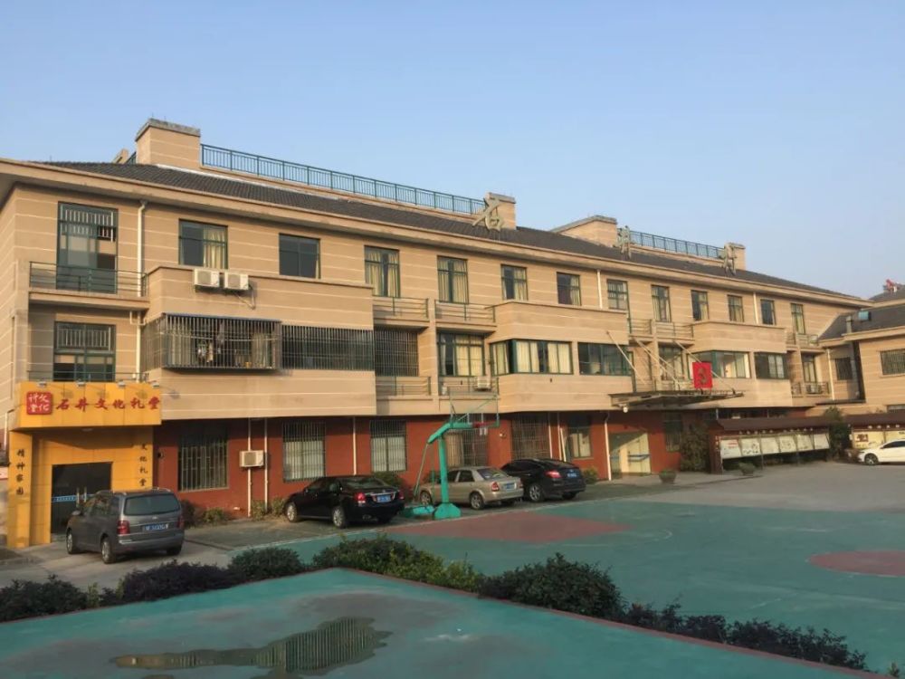海宁20个村(社区)入选!有你家吗?_腾讯新闻
