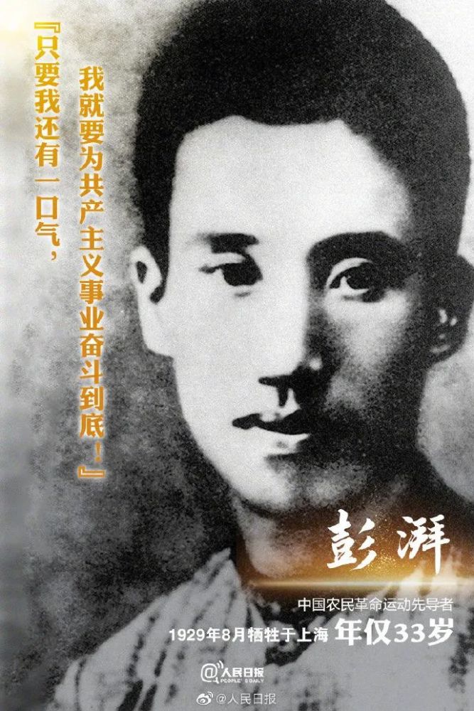 五四运动爆发102年看彩色版现场视频致敬青春力量