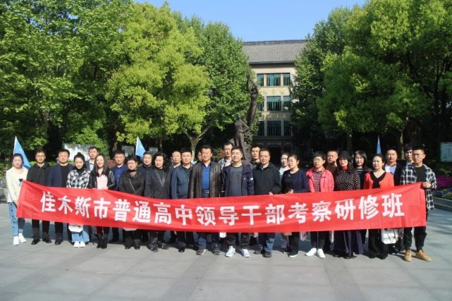 十三中来远房客人啦