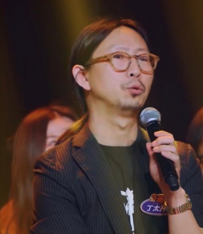 丁太升一个打着音乐乐评人却口出狂言的疯子