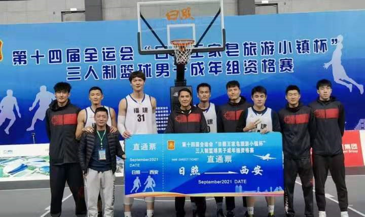 三人篮球 七连胜＋晋级总决赛！王哲林＋陈林坚率领的福建队太无敌，冠军已是手到擒来