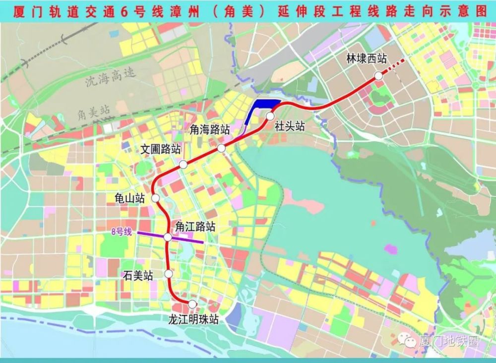 《关于依托厦漳泉城际线网同步实施厦门轨道交通6号线一期工程和漳州