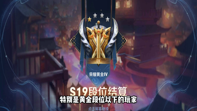 王者荣耀 黄金段位这4个英雄千万别买 虽然颜值好但很难驾驭|王者荣耀