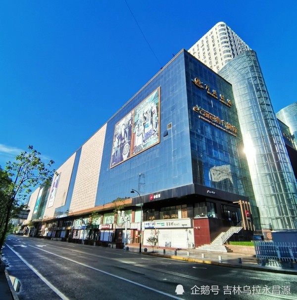 今天吉林市重庆街中段,有一座体量巨大的现代化商场——吉林财富广场