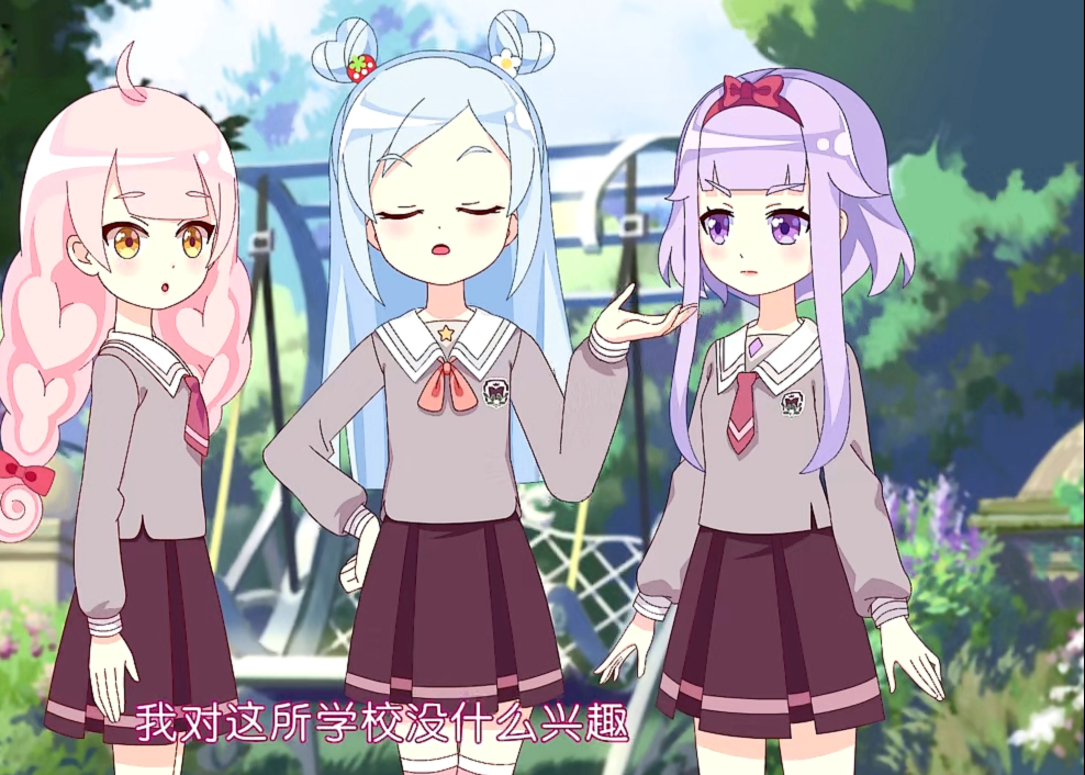 蕾娜和莫纱性格很像人多的地方装得很可爱人少立马暴露本性